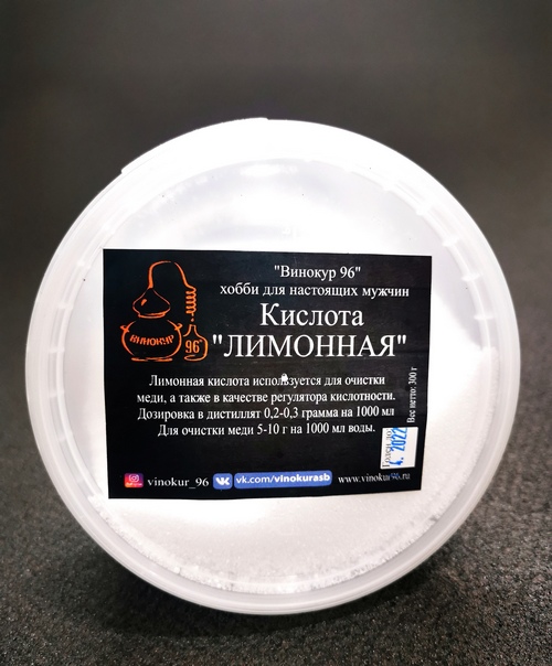 Лимонная кислота